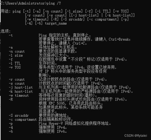 計算機網絡系統管理、服務器配置與信息服務一體化實踐